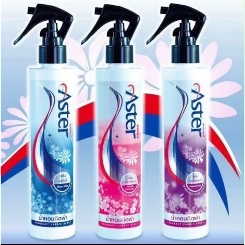 สเปย์ฉีดผ้าหอม Asterของแท้100%  มี 3 สีให้เลือก