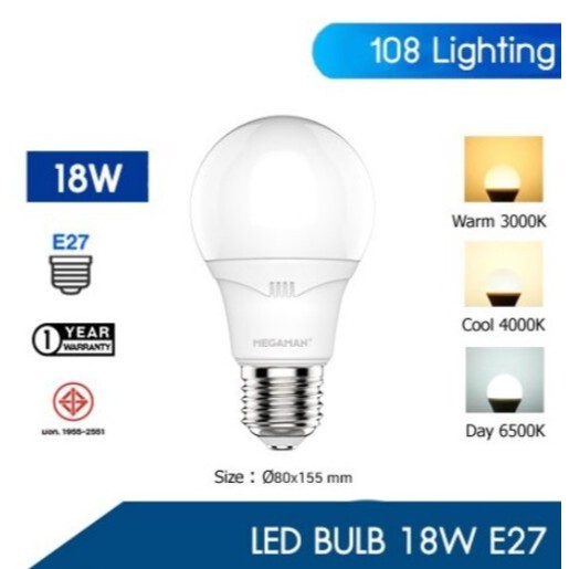 หลอด  LED  BULB  18W   E27