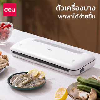 Deli เครื่องซีลสูญญากาศ เครื่องซีลถุงอาหาร ที่ปิดปากถุงสูญญากาศ ถนอมอาหาร น้ำหนักเบา Vacuum Sealer