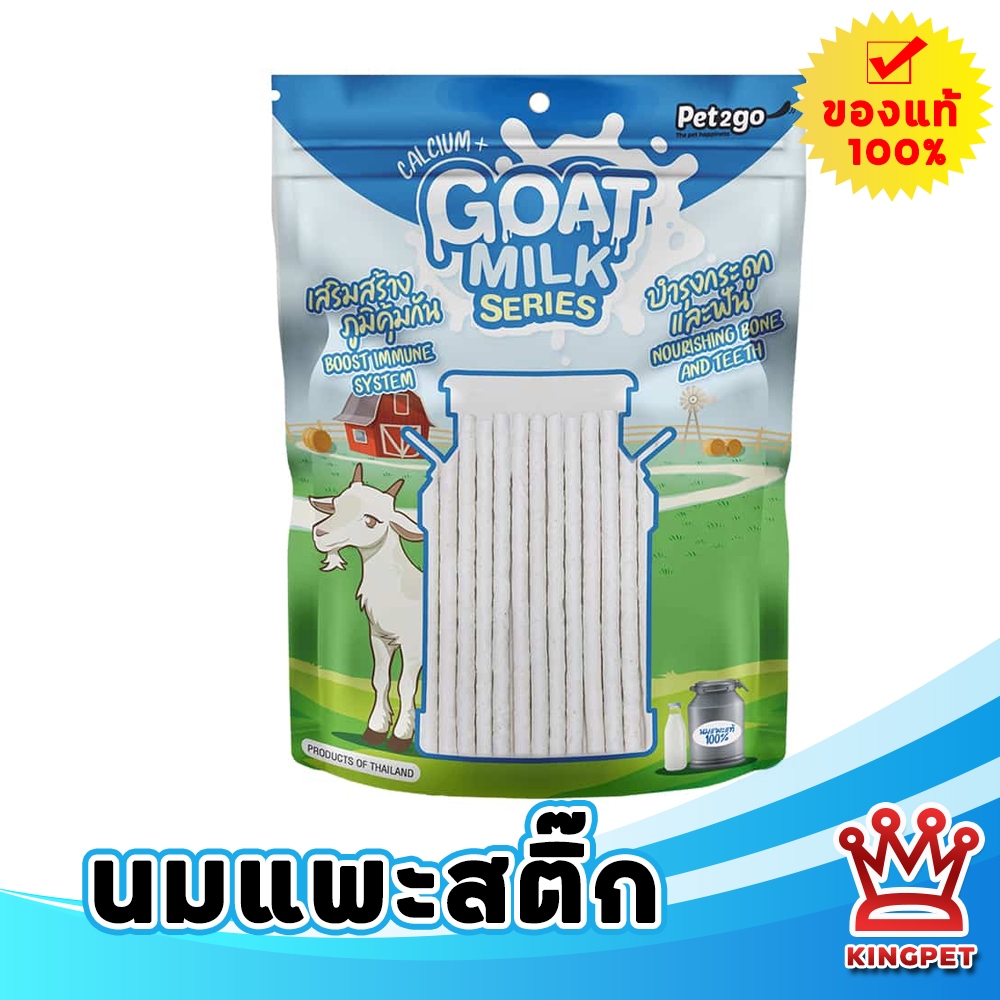 Pet2go นมแพะสติ๊ก 400 กรัม นมแพะแท่งสำหรับสุนัขและแมว