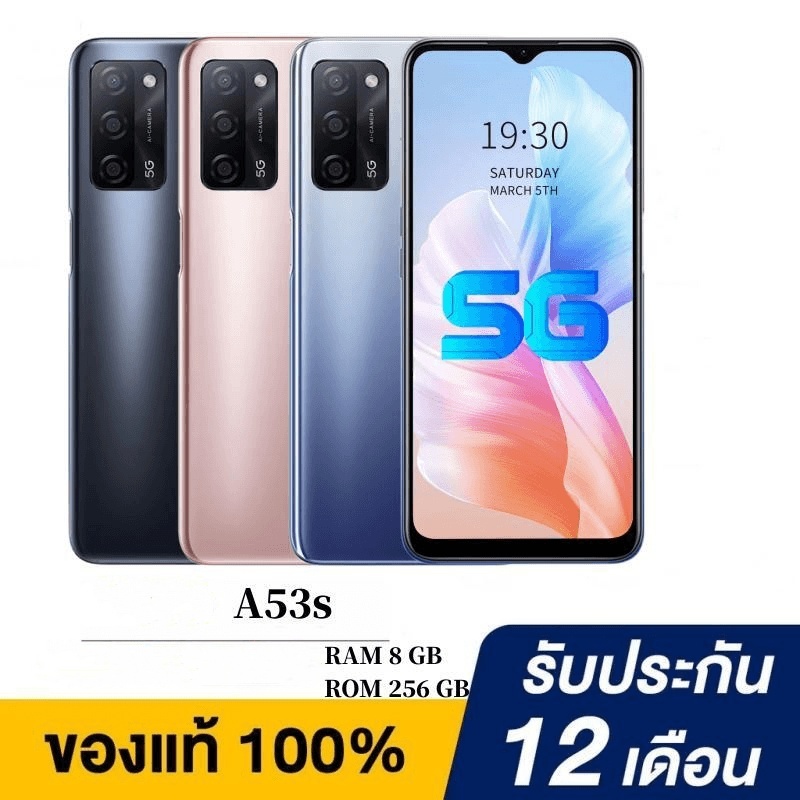 โทรศัพท์มือถือ A53s จอใหญ่จุใจ 6.52" 8GB+256GB แบตเตอรี่ 5000mAh มาพร้อมกล้องหลัง 3 ตัว แอนดรอย 11