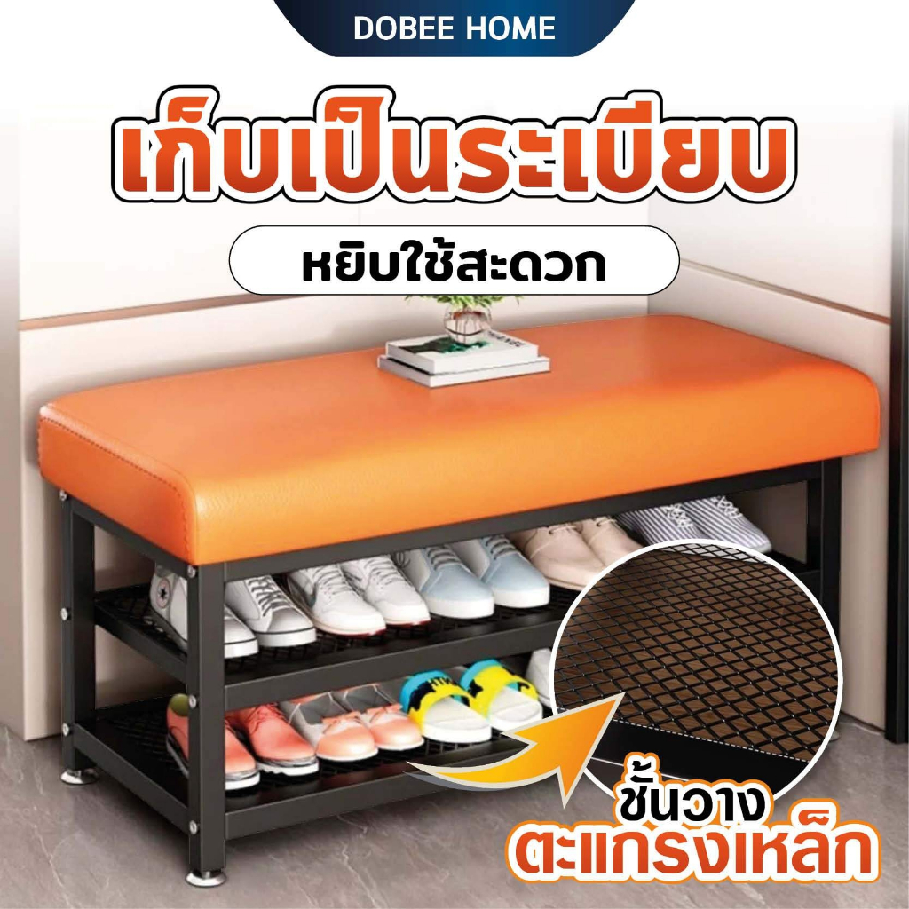 ชั้นวางรองเท้าพร้อมเบาะนั่ง ที่เก็บรองเท้า เก้าอี้นั่งใส่รองเท้า พร้อมชั้นวางรองเท้า 2 ชั้น ประหยัดพื้นที่ เบาะนุ่มสบาย