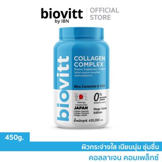 เพิ่มปริมาณสุดคุ้ม biovitt Collagen Complex ทานได้นานขึ้น บำ…