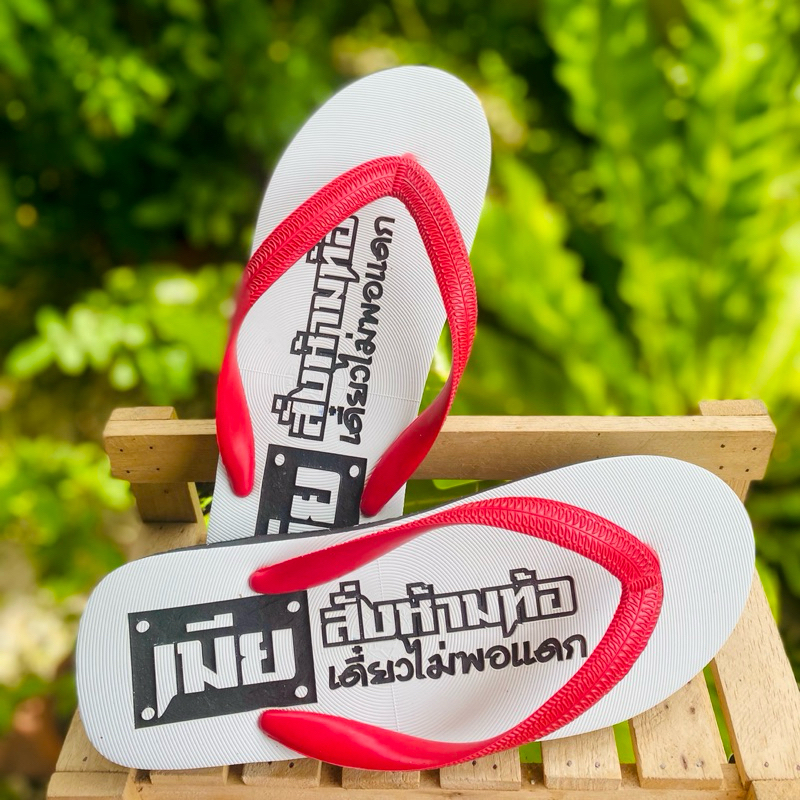เมียสั่งห้ามท้อ ช้างดาวแกะลายเมียสั่งห้ามท้อ งานสวยตรงปก100%