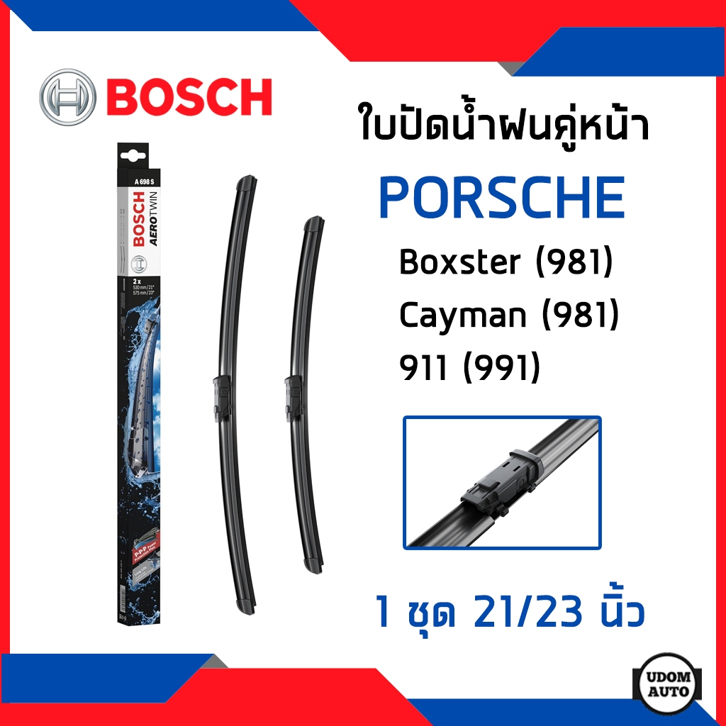 PORSCHE ใบปัดน้ำฝน คู่หน้า ปอร์เช่ Boxster 981 , Cayman 981 , 911 Targa 991 , / บ๊อกซ์เตอร์ เคเมน / 