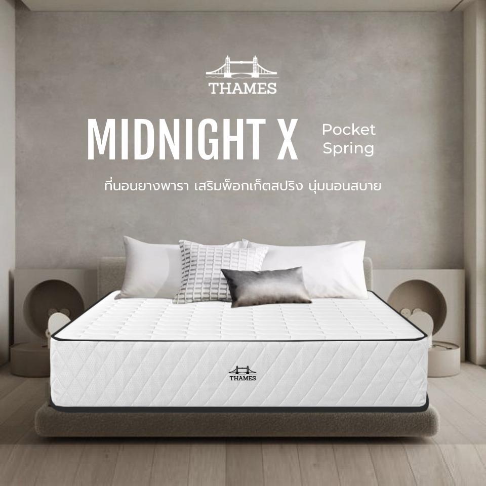 Thames ที่นอนยางพาราแท้ เสริมพ็อกเก็ตสปริง รุ่น Midnight X ขนาด 3ฟุต /3.5ฟุต /5ฟุต /6ฟุต