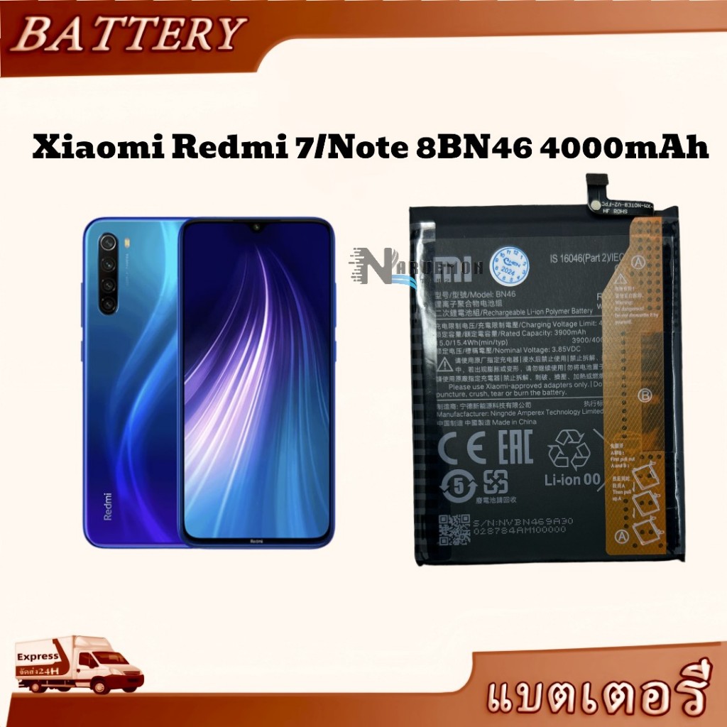แบต Xiaomi แท้Redmi 7 note 8 bn46 Battery Note 8BN46 4000mAh