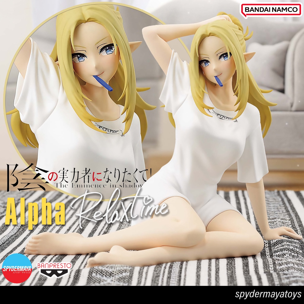 [พร้อมส่ง] ฟิกเกอร์ Alpha Relax Time - The Eminence in Shadow - BANPRESTO