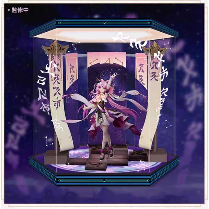 Pre-order กล่องฟิกเกอร์ Fu Xuan Honkai Starrill  ออฟฟิศเชียลแท้