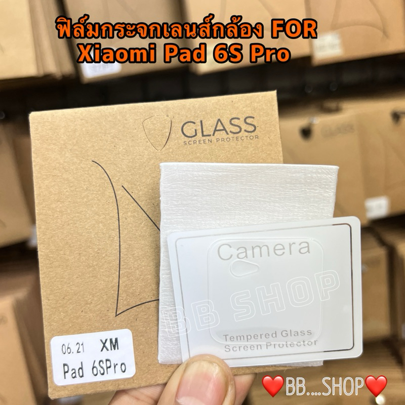 ฟิล์มกระจกเลนส์กล้องLENS(3D)รุ่น Xiaomi Pad 6S Pro/Pad 6/6Pro!ตรงรุ่น! ฟิล์มกระจกครอบเลนส์กล้อง สินค้าพร้อมจัดส่งในไทย
