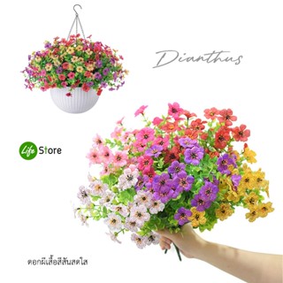 ช่อดอกผีเสื้อ ดอกไม้ประดับคุณภาพดี ดอกไม้ประดิษฐ์ จากผ้าไหมด…