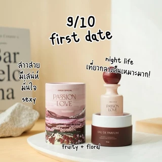((New collection)) น้ำหอม JANUA กลิ่นใหม่ น้ำหอมแจนยัวร์ กลิ่นพรีเมี่ยม ขนาด 30 ml.