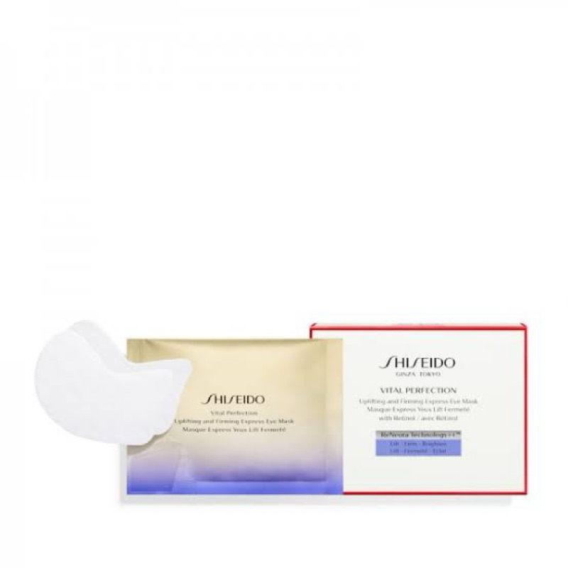 (ขนาดทดลองของแท้ ) หมดอายุ12/2025Shiseido Expresse Eye Mask