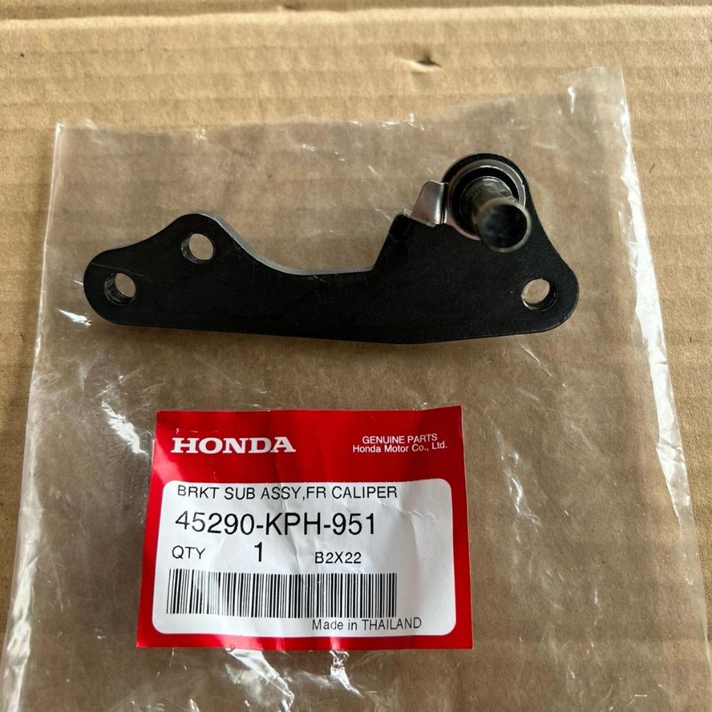 ขายึดปั้มล่างเบรคหน้า W-125R/W-125S/W-125i บังลม เดิมติดรถ ของแท้เบิกศูนย์ 45290-KPH-951