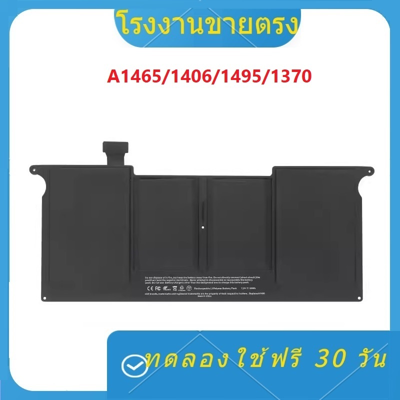 New Laptop Battery for Apple MacBook Air A1370 A1465 MD711 A1406 A1495