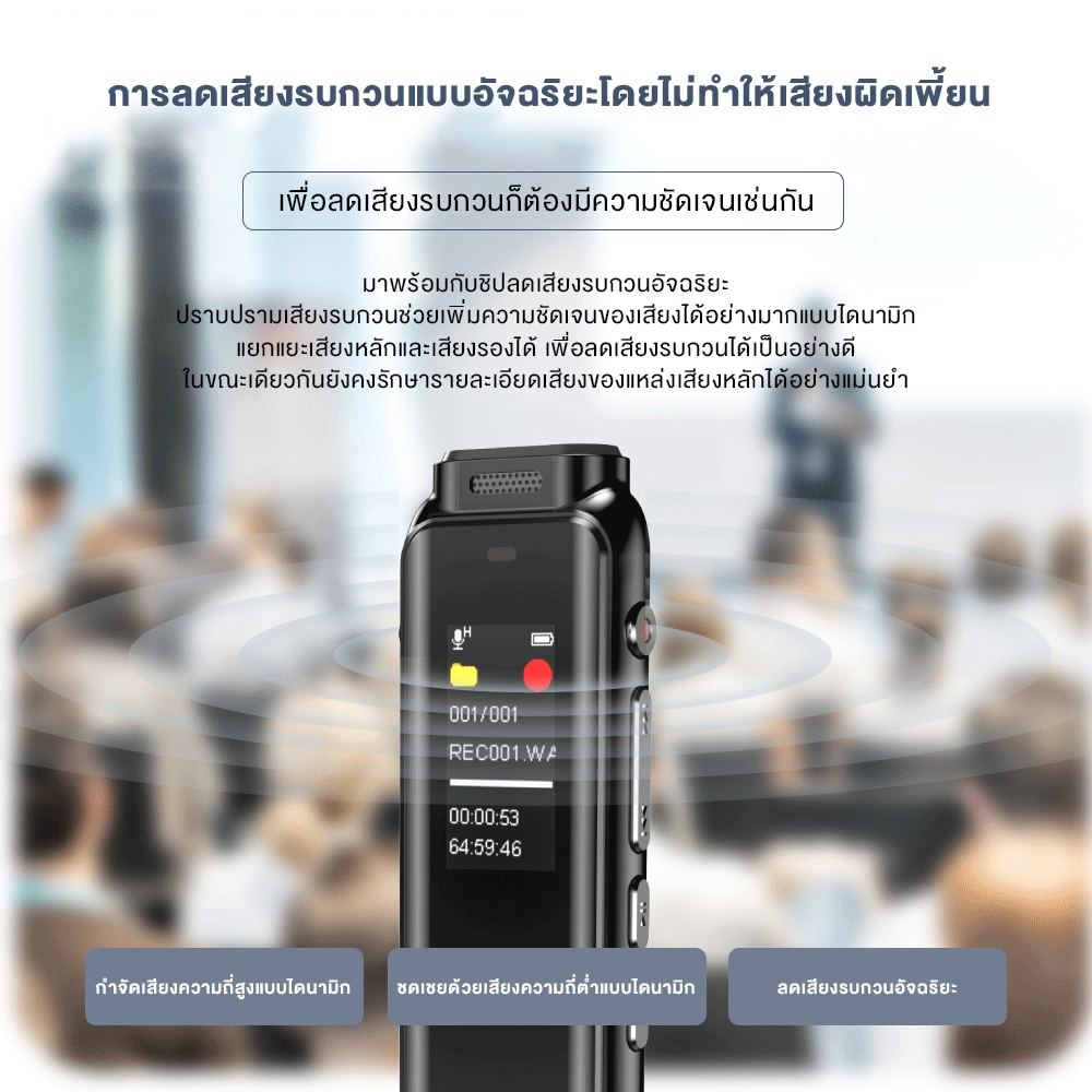 Philips AI Smart Voice Recorder 32Gb เครื่องบันทึกเสียงขนาดเล็ก ลดเสียงรบกวนอัจฉริยะ ไมโครโฟนเก็บเสียงรอบทิศทาง360°