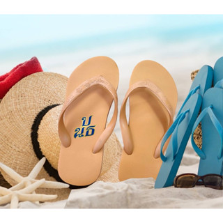 รองเท้าหนีบ ดาวเทียมพลาสลอน ของแท้100%