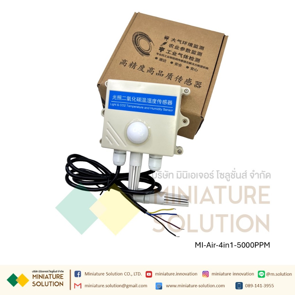 4in1 CO2 + temperature humidity + light 20W วัดอุณหภูมิ ความชื้น แสง คาร์บอนไดออกไซด์ Modbus RS485(2