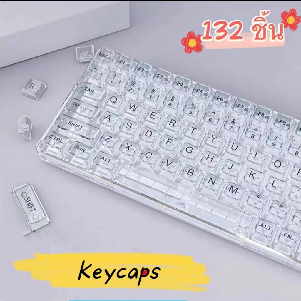 ปุ่มกดใสแต่งหุ้มแบบสวยงาม Crystal Large Complete Set ประกอบด้วย 132 ชิ้น DIY สำหรับโปรเจ็กต์คีย์แคป