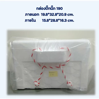 กล่องโฟมปิ๊กนิ๊ก,Picnic#190,#210,#390,#445(รบกวนอ่านรายละเอียด)