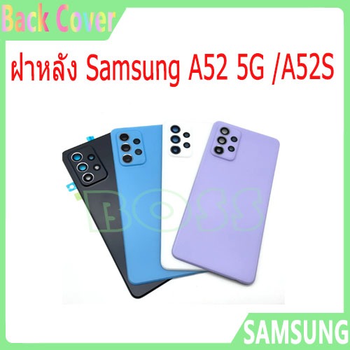 ใหม่ ฝาครอบแบตเตอรี่ด้านหลัง Samsung A52 5G / A52S battery back cover Samsung A52 5G,A52S ฝาหลัง