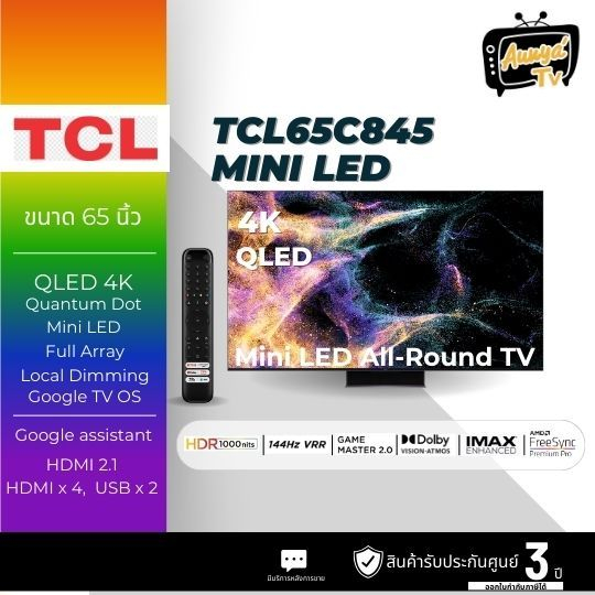 TCL 65C845 ขนาด 65 นิ้ว 4K Mini LED QLED Google TV