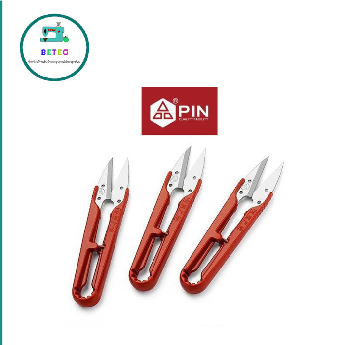 กรรไกร PIN(ใหญ่) กรรไกรตัดด้าย กรรไกรก้ามปู รุ่น:PIN-1423/PIN-1551