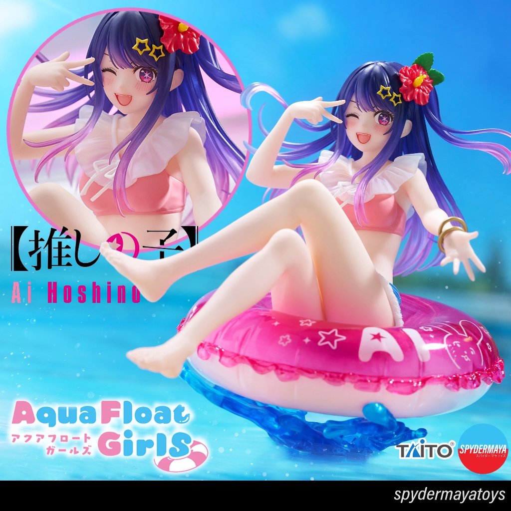 [Pre-Order] ฟิกเกอร์ Ai Hoshino Aqua Float Girls -[Oshi no Ko] - TAITO
