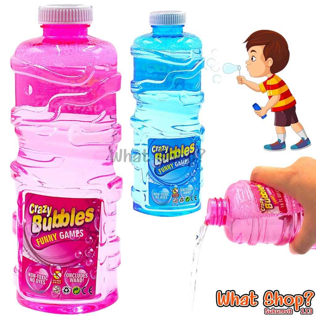 น้ำยาเป่าฟองแบบขวดเติมของเล่นเป่าฟอง 473 ml. [มีส่งด่วน Express Delivery]