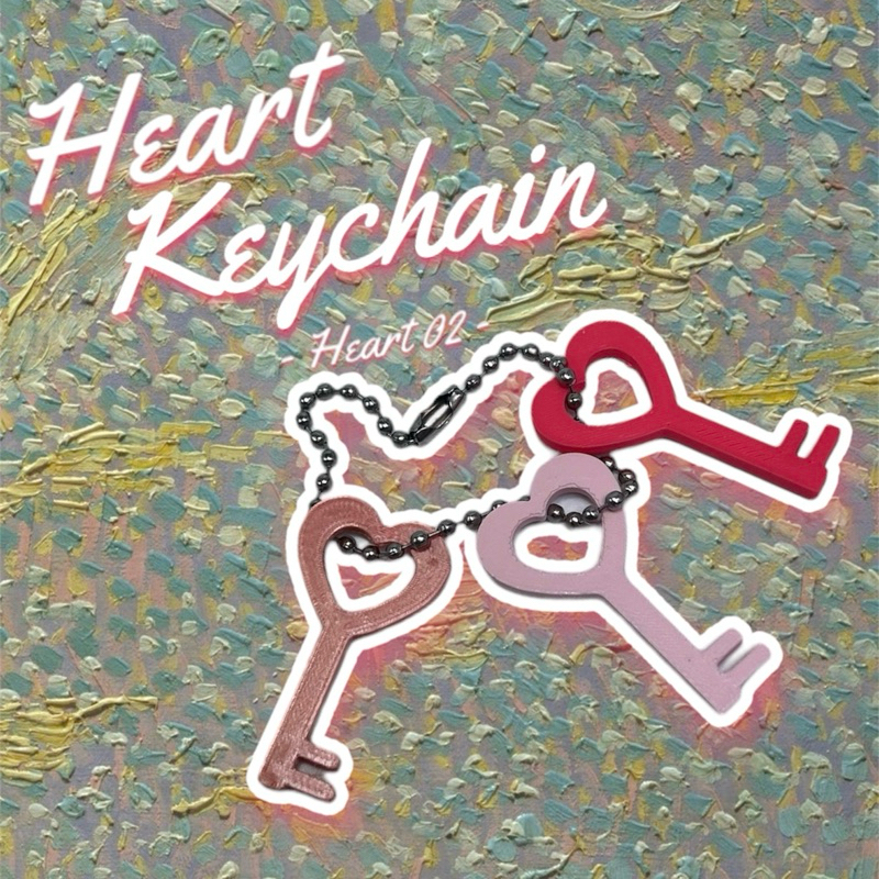 Heart 02 | จี้พวงกุญแจรูปหัวใจ heart keychain - ของขวัญ ของที่ระลึก ของชำร่วย
