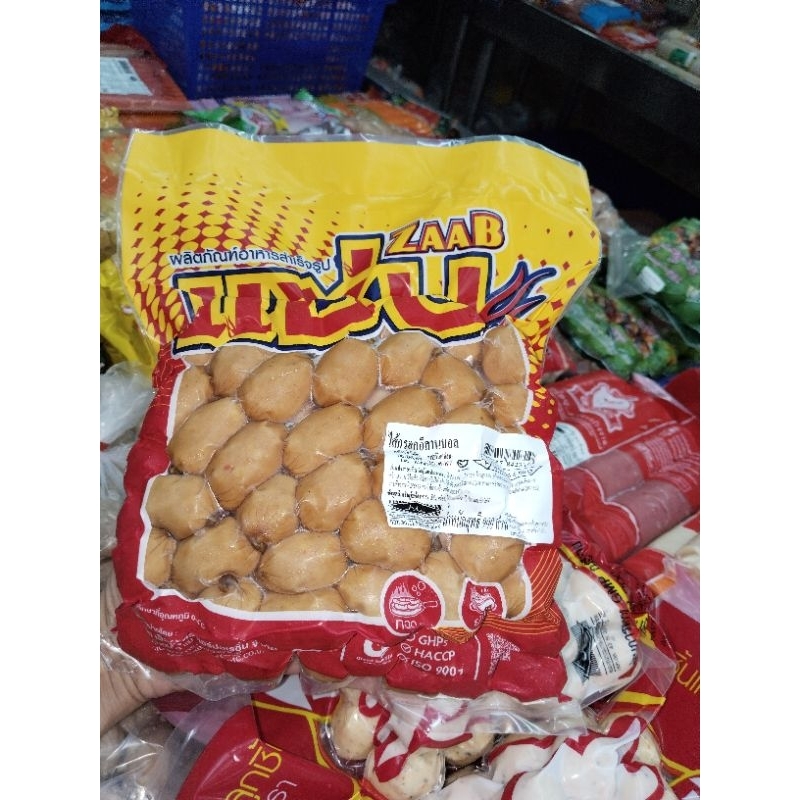 ไส้กรอกอีสานแซบ 900 กรัม 86-88 ลูก (ฮาลาน)