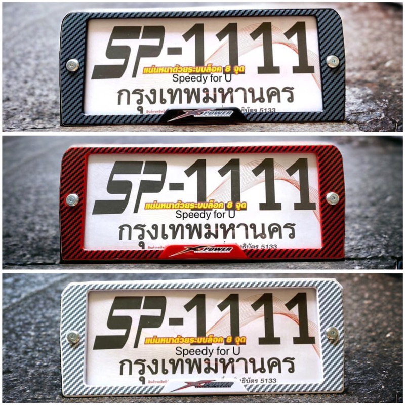 กรอบป้ายSport รถแต่ง ลายเคฟล่า มี3สี ดำ แดง ขาว