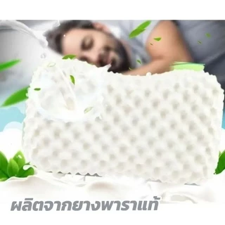 Lucky Globest หมอนยางพาราแท้ รุ่น Durain พร้อมปลอกติดซิป(คละลาย)