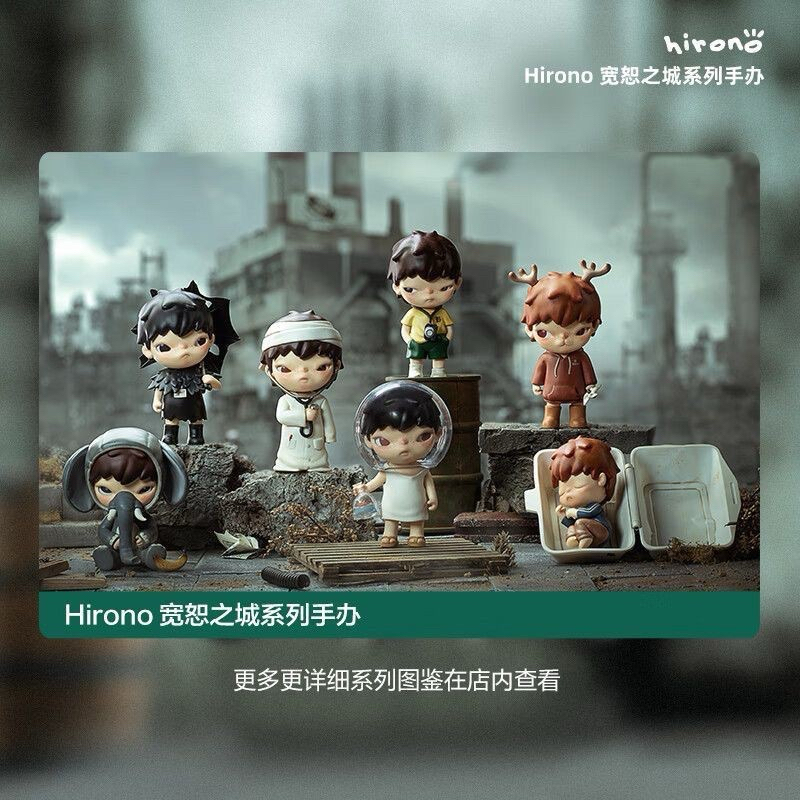 [สินค้าพร้อมส่งในไทย🇹🇭] POPMART HIRONO V3 City of Forgiveness Series HIRONO Forgive City