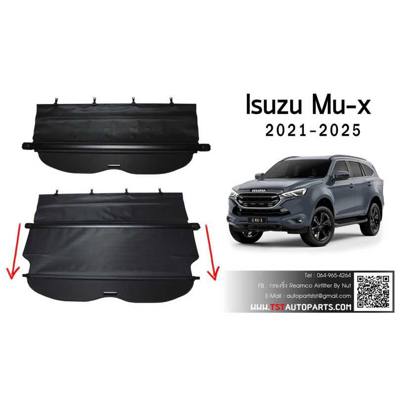 ที่บังสัมภาระท้ายรถ MU-X 2021-2025