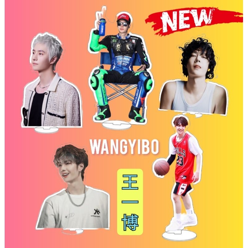 พร้อมส่ง🦁 สแตนดี้หวังอี้ป๋อ wangyibo
