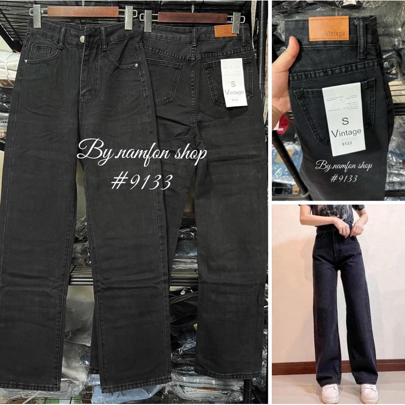 กางเกงยีนส์ขากระบอก สีดำฟอก งานป้ายวินเทจแท้ รหัส 9133