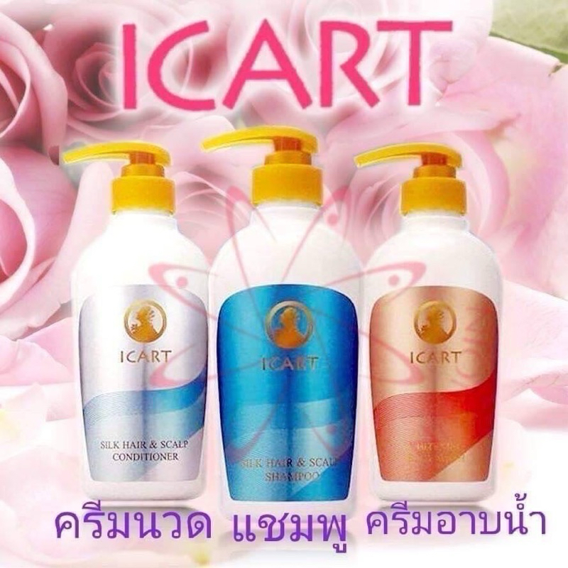 อีคาล 3 สาวน้อย ICART