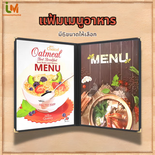 แฟ้มเมนูอาหาร ขนาด A4 เมนูอาหารตามสั่ง ปกพลาสติกใสอย่างดี ป้…