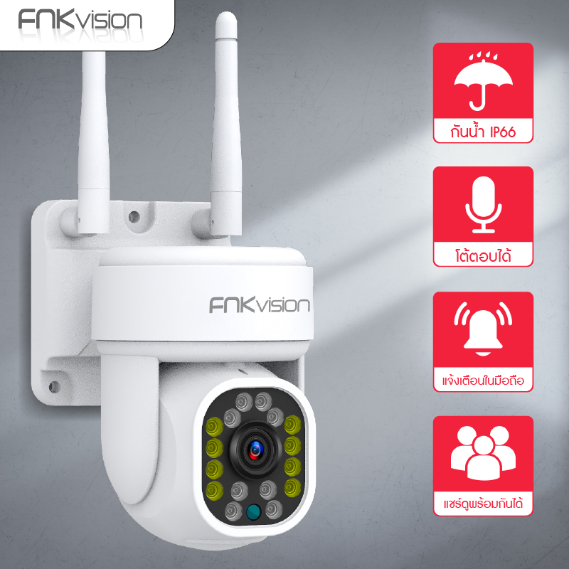 FNKvision กล้องวงจรปิด กล้องวงจรปิด wifi กล้องวงจรปิดดูผ่านมือถือ กันน้ํา เสียงสองทาง Infrared night