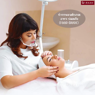 UBAAN หน้ากาก ทำอาหาร ที่ปิดปาก กันน้ําลายกระเด็น Mouth Shield แบบใส สำหรับใส่ทำอาหาร ขนม เข้าครัว สวมใส่ง่าย