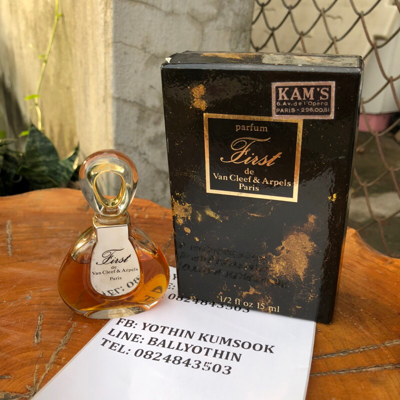น้ำหอม Parfum First de Van Cleef Arpels Paris มือสองจากญี่ปุ่น