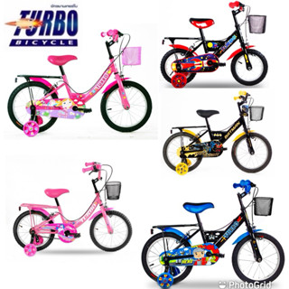 จักรยานเด็ก 16นิ้ว เทอร์โบ รวมรุ่น