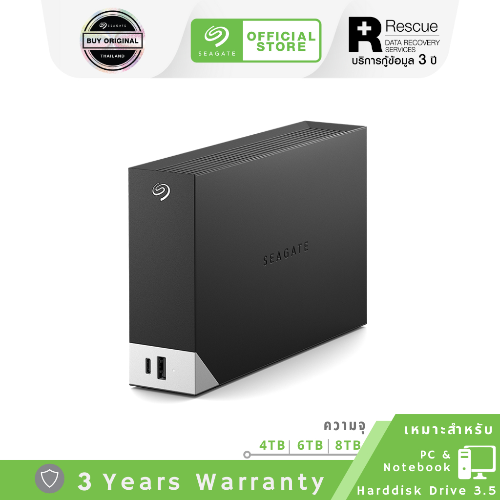 Seagate One Touch Desktop Drive with HUB , USB-C and USB 3.0 4TB I 6TB I 8TB บริการกู้ข้อมูลฟรี 3 ปี