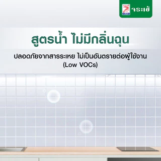 จระเข้ ทูฟิกซ์ กาวปูกระเบื้องพร้อมใช้ เปิดฝาพร้อมใช้งานโดยไม่ต้องผสม แรงยึดเกาะสูงสูตรน้ำ ขนาด 5 กก.