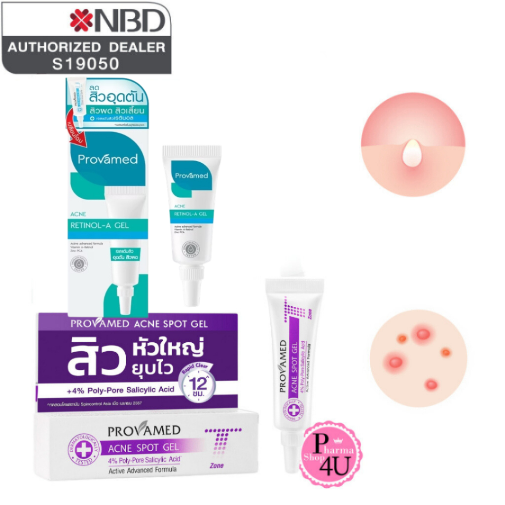 Provamed Acne Spot Gel 10g / Retinol A 10g /RETINOL B3 เจลแต้มสิว