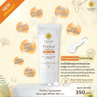 1 แถม 1 Pinnara Perfect Sunscreen Ultra Light SPF50+ PA++++ พิณนารากันแดดเนื้อครีม สีขาว ของแท้ 100% ปริมาณ 30 กรัม