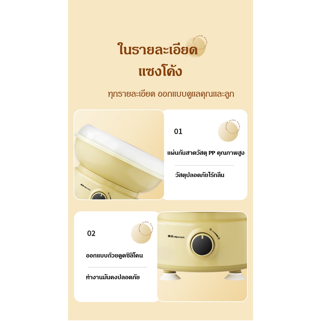 เครื่องทำสายไหม ผลิตสายไหมในสามวินาที  ทำง่ายๆได้ที่บ้าน เครื่องทำขนมสายไหม ของเล่นเด็ก ของขวัญที่ให้เด็ก ของขวัญ