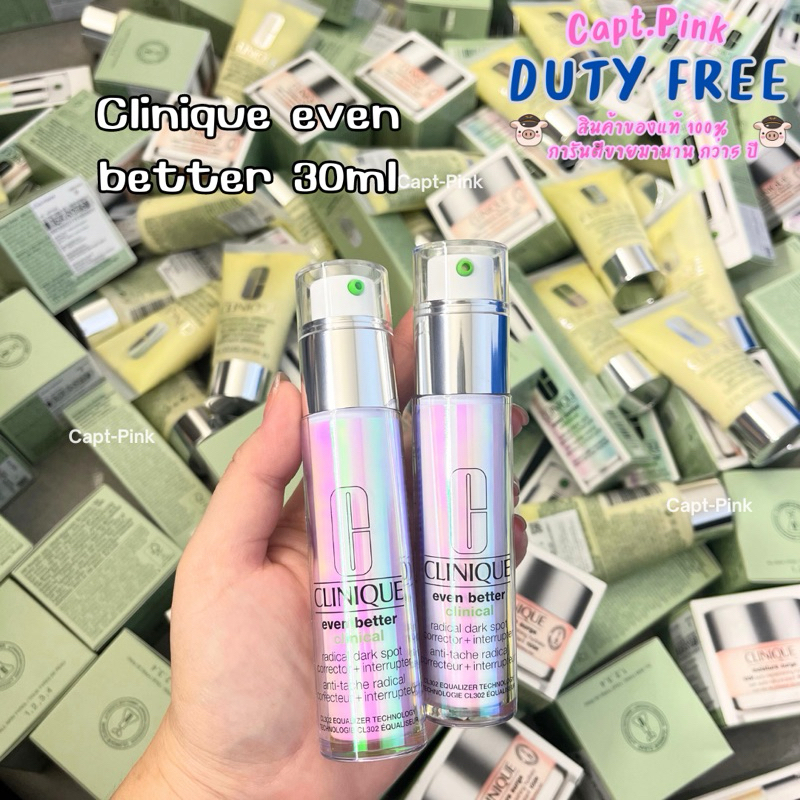 CLINIQUE Even Better ของแท้ ป้ายคิง