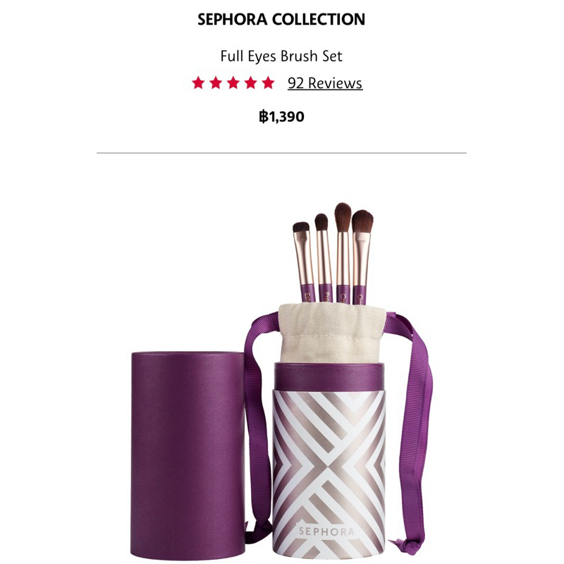 Sephora Collection Full Eyes Brushes Set